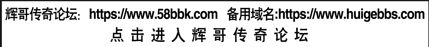 网络广告风险自担