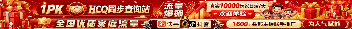 网络广告风险自担